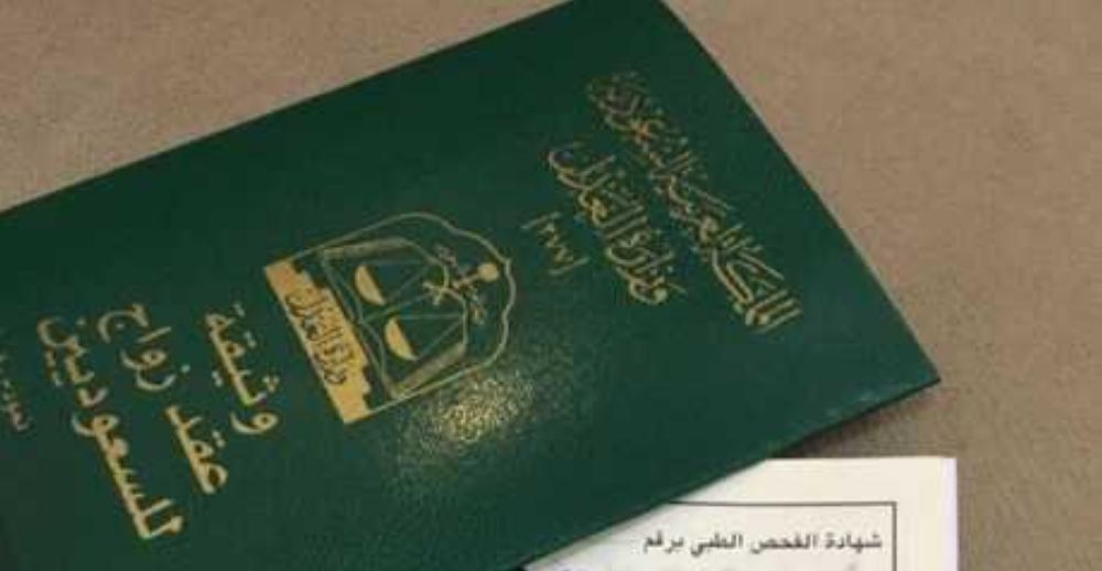 إتمام 2000 عقد زواج عن بعد خلال أقل من شهرين عبر