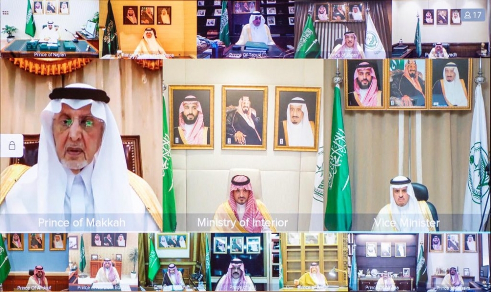 أمراء المناطق يعقدون اجتماعهم السنوي السابع والعشرين