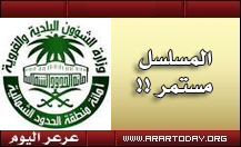 قطة تشارك مواطنان وجبة العشاء بأحد مطاعم عرعر الشهيرة !!! ( صورة )