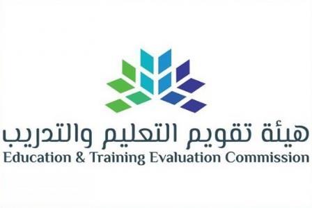 سماعات الرأس ممنوعة والحاسوب يجب أن تكون به كاميرا ..