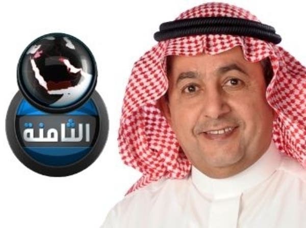 داوود الشريان يعود عبر برنامج “الثامنة” على قناة “MBC”