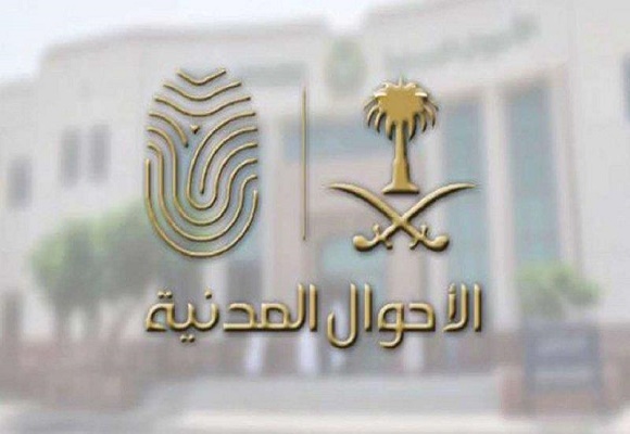 بدءاً من 15 شوال..