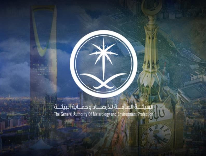 توقعات هيئة الأرصاد لطقس اليوم الجمعة