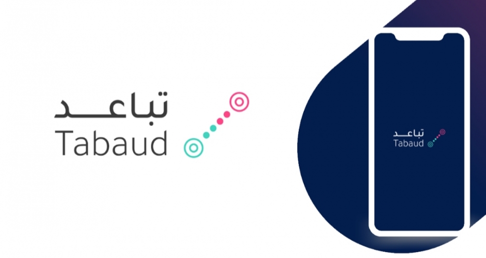 إطلاق تطبيق