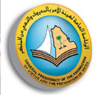 رئيس هيئة الشمالية بالإنابة يلتقي مدير الدوريات الأمنية بعرعر