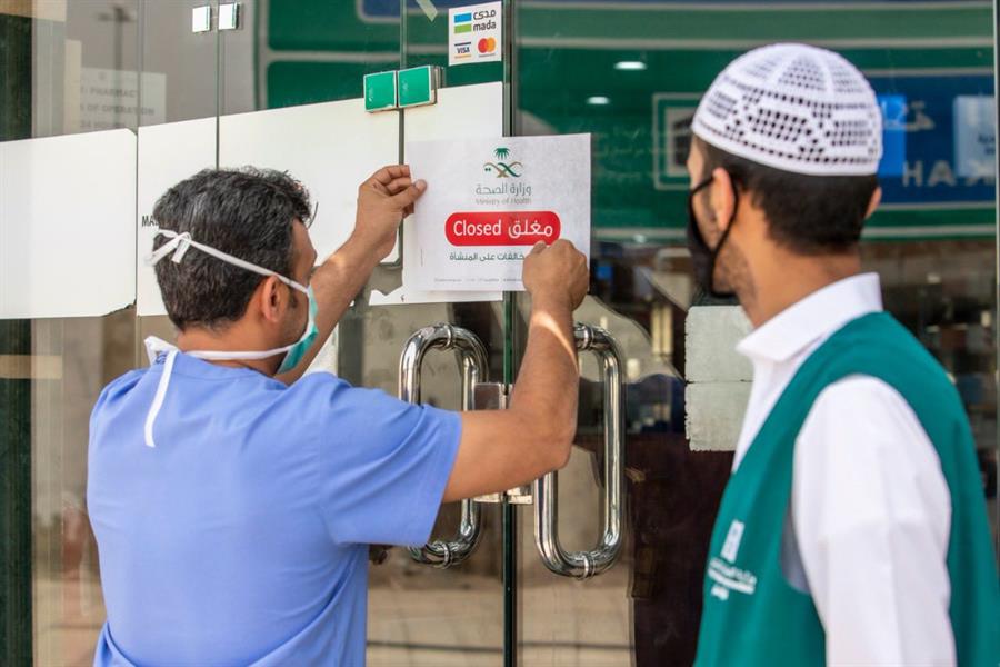 وزارة الصحة تغلق صيدليات لم توفر الكمامات الطبية