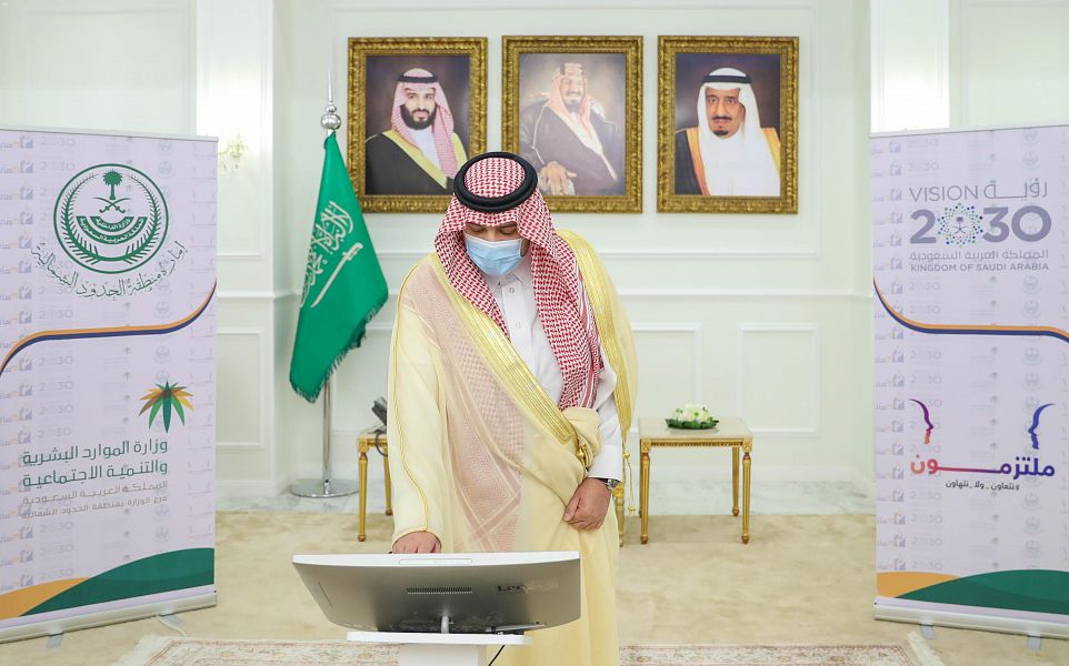 سمو الأمير فيصل بن خالد بن سلطان يدشن منصة وتطبيق