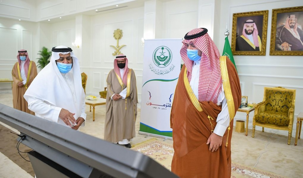 سمو أمير منطقة الحدود الشمالية يدشن المنصة الإلكترونية لمبادرة البصمة البيئية