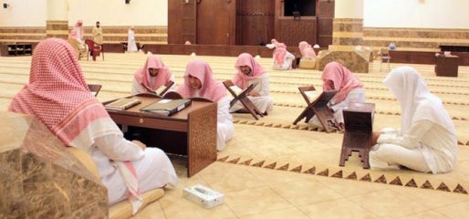 السماح بإقامة الدروس والمحاضرات بمساجد وجوامع المملكة بدءاً من اليوم