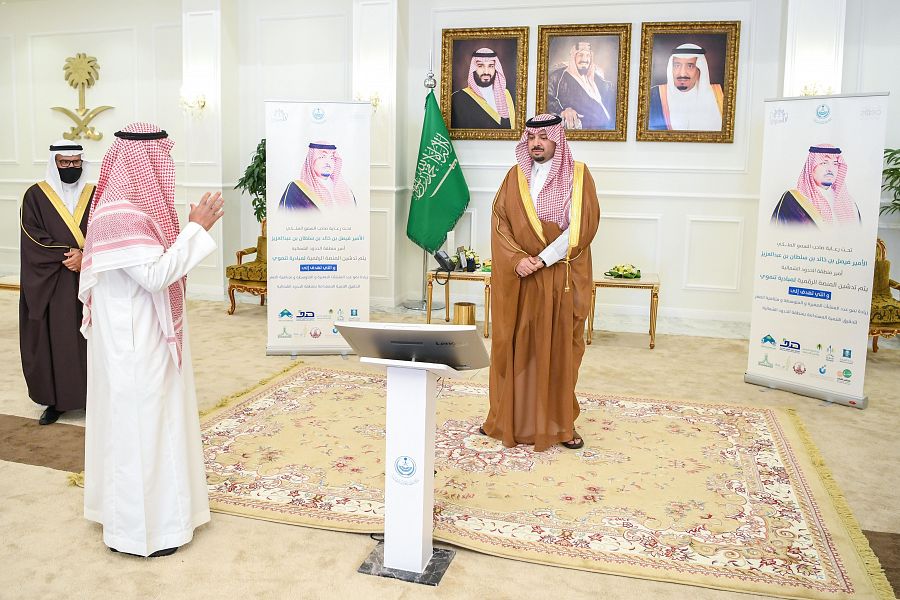 سمو أمير منطقة الحدود الشمالية يدشن المنصة الرقمية لمبادرة