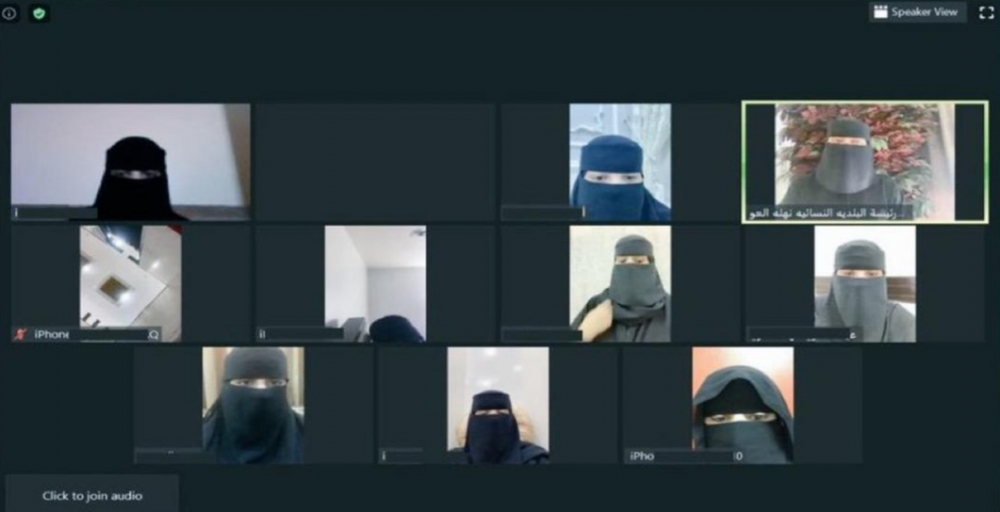 رئيسة البلدية النسائية بعرعر تعقد اجتماع مرئي مع منسوبات البلدية