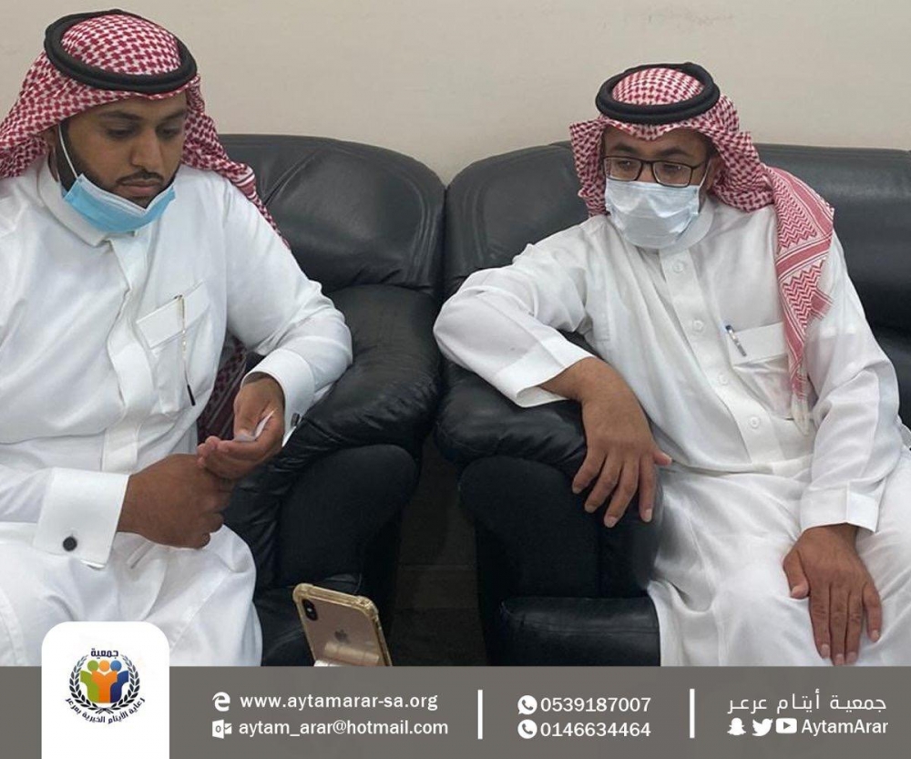 جمعية أيتام عرعر تقيم النادي الصيفي الافتراضي للأيتام