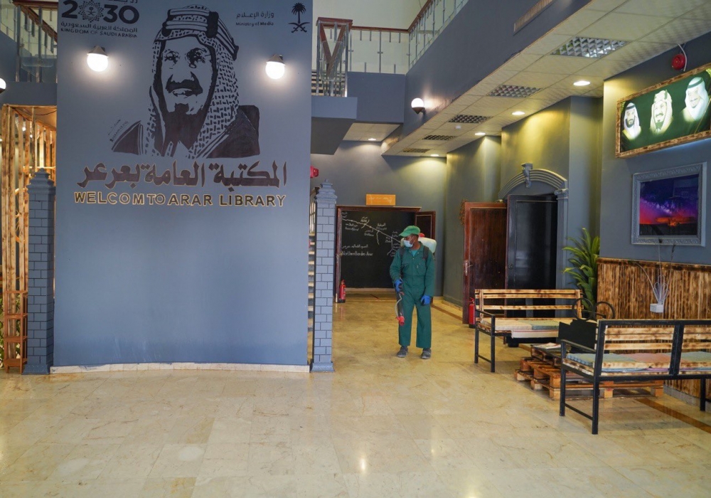 البلدية النسائية بعرعر تقوم بمبادرة تعقيم مبنى المكتبة العامة