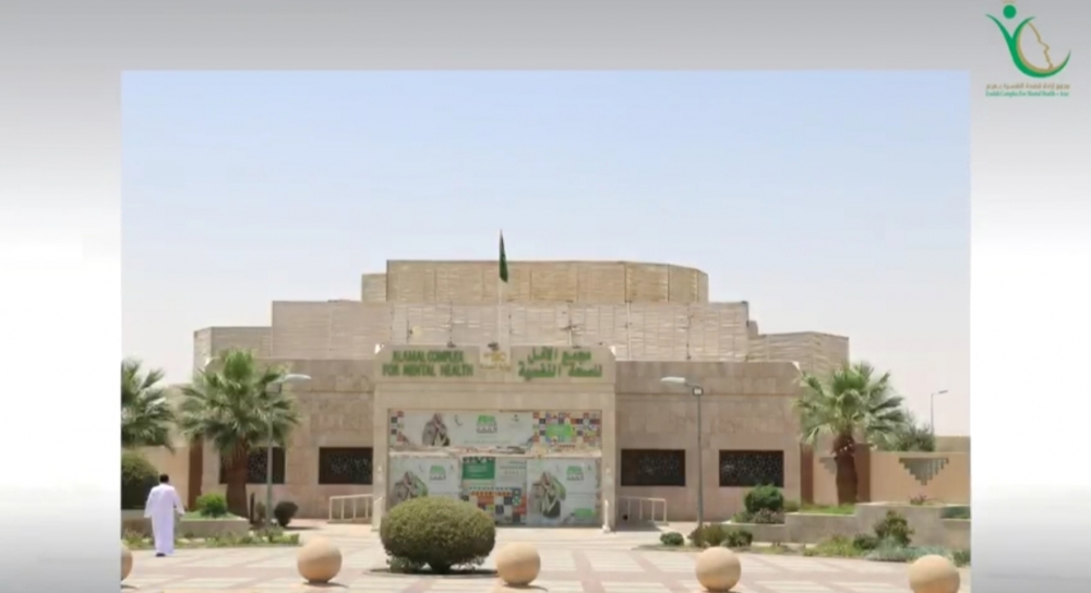 مجمع إراده للصحة النفسية بعرعر يقوم بتشغيل قسم العلاج بالصدمات الكهربائية