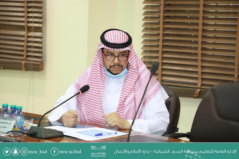 مدير تعليم الحدود الشمالية يرأس لجنة إنشاء الأوقاف في التعليم