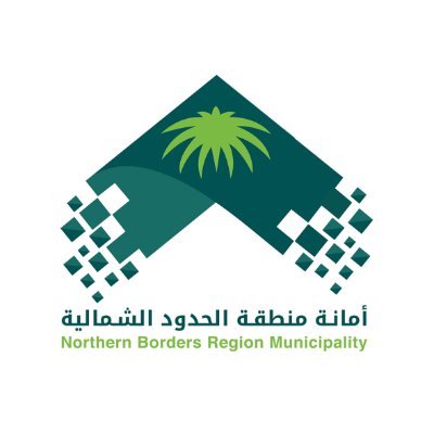 أمانة منطقة الحدود الشمالية تعلن عن أرقام جهودها خلال الفترة من 1441/10/1 لغاية 1441/11/24