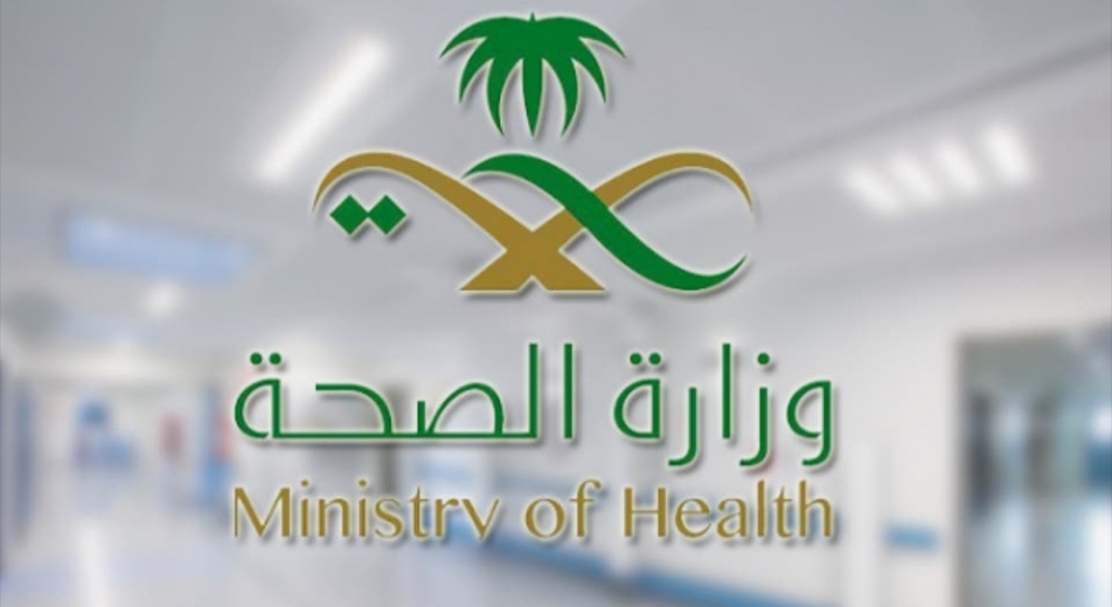 وزارة الصحة تعلن انتهاءها من فحص جميع المكلفين بخدمة حجاج بيت الله الحرام