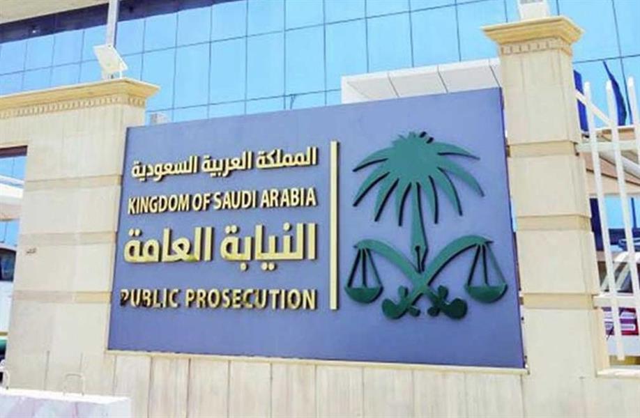 عقوبتها تصل للسجن 4 سنوات وغرامة 200 ألف..