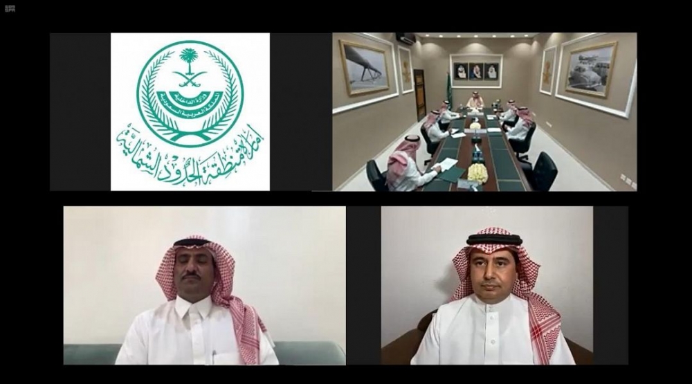 سمو أمير الحدود الشمالية يرأس اجتماع وكلاء الإمارة والمحافظين