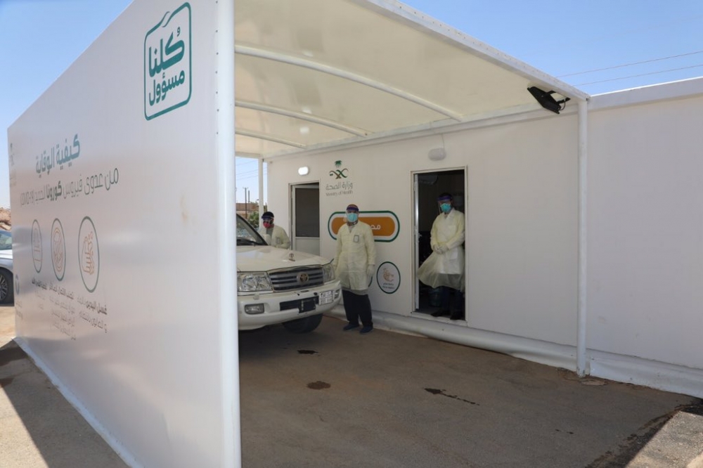 أكثر من 2400 مستفيد من خدمات مركز تأكد بصحة الحدود الشمالية