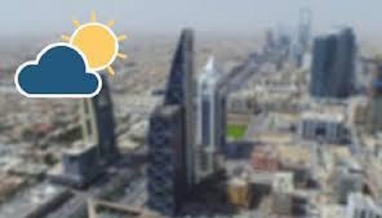 توقعات هيئة الأرصاد عن طقس اليوم الجمعة