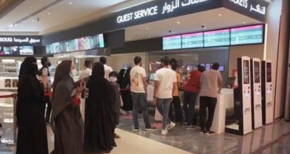 افتتاح أول دار سينما في حفر الباطن