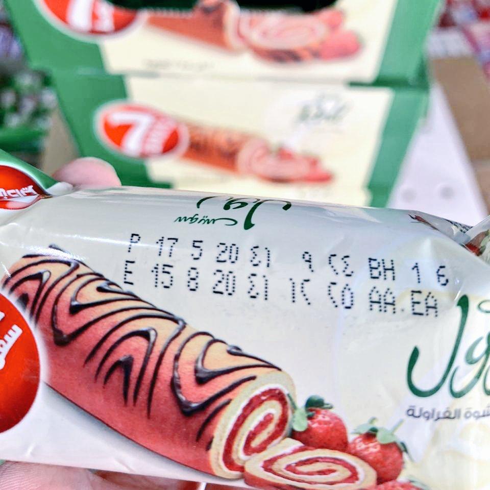 بلدية شرق عرعر تواصل تنفيذ جولاتها الرقابية وتحرر 10 مخالفات وتصادر 7 كجم من الأغذية منتهية الصنع