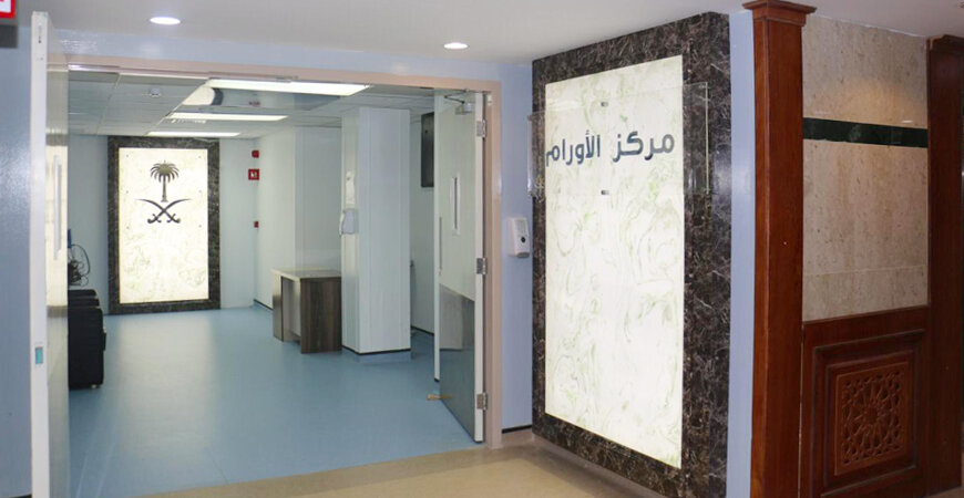 إجراء ٤٦٦ جلسة علاج كيماوي في مركز الأورام بعرعر