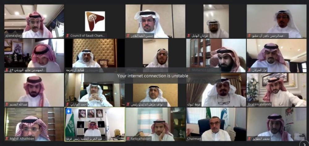 رئيس الغرفة التجارية بالحدود الشمالية يشارك باجتماع رؤساء الغرف