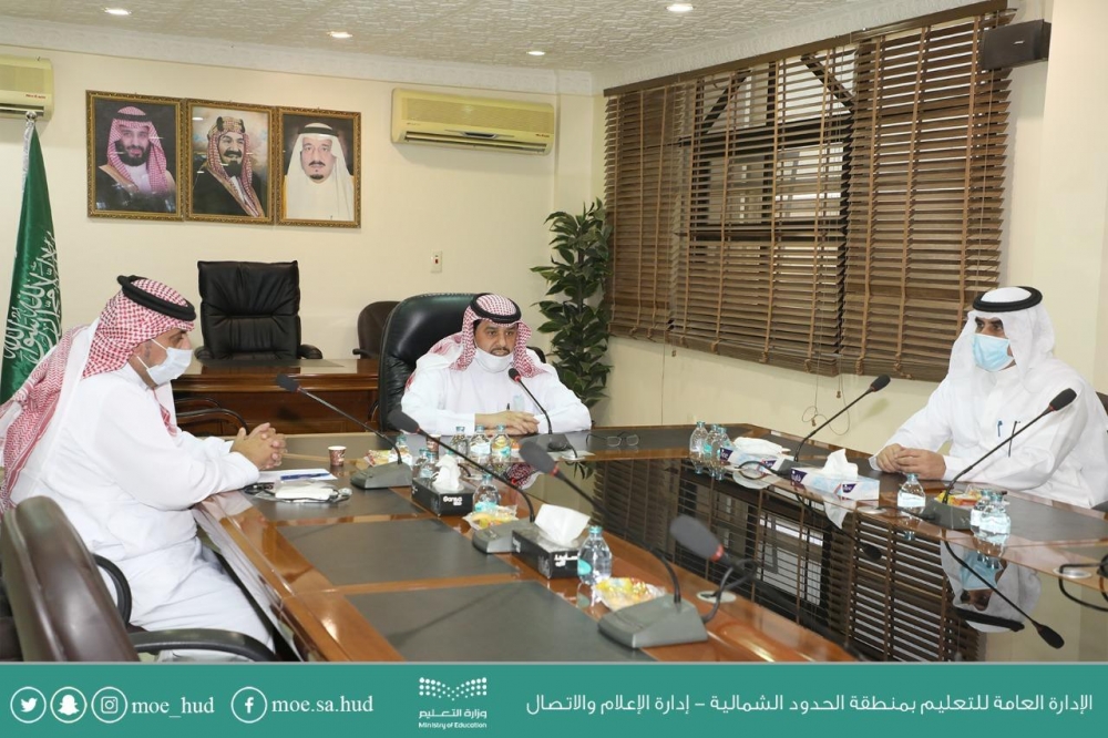 مدير تعليم الحدود الشمالية يرأس الاجتماع الأول لبداية العام الدراسي