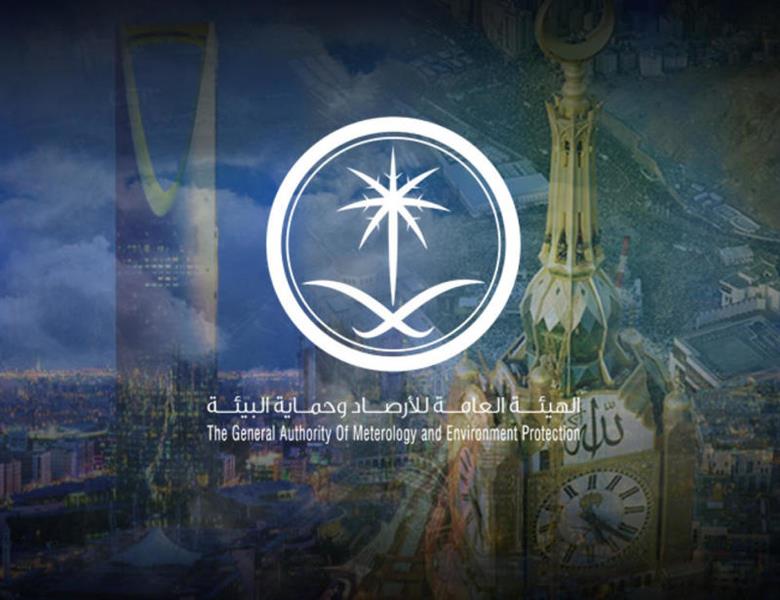 حالة الطقس المتوقعة اليوم الجمعة