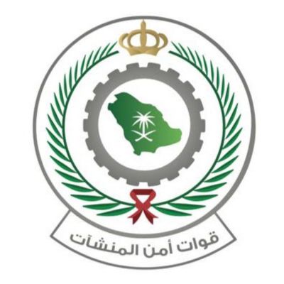 إعلان نتائج المرشحين للقبول النهائي لقوات أمن المنشآت على رتبة (جندي)