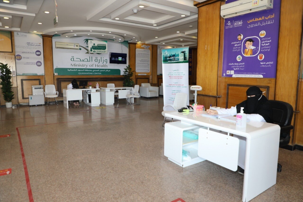 أكثر من 4 آلاف مستفيد من خدمات عيادات (تطمن) بالحدود الشمالية