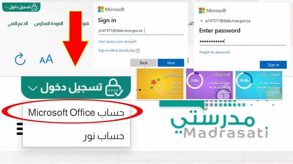 مُختص يقترح حلولاً جديدة لإنهاء المشكلات التقنية لمنصة