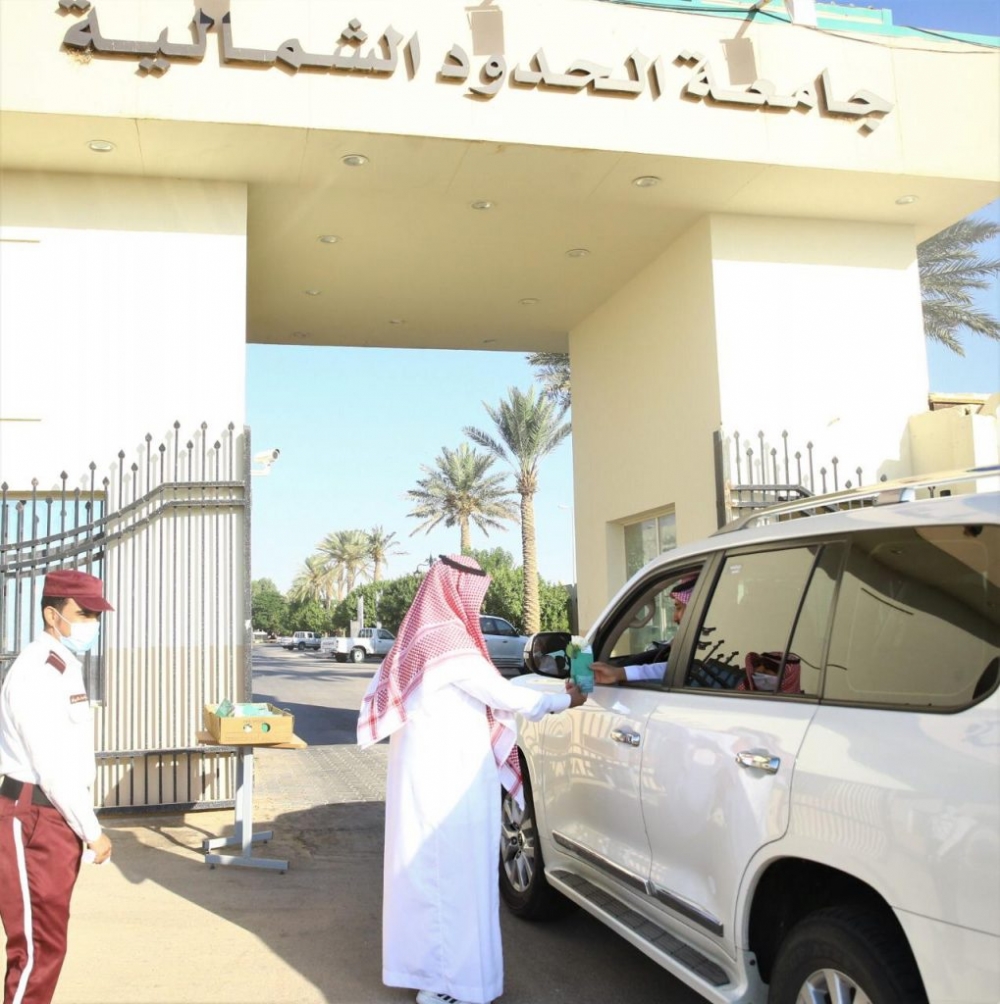 جامعة الحدود الشمالية توزع الزهور على الموظفين بمناسبة اليوم الوطني