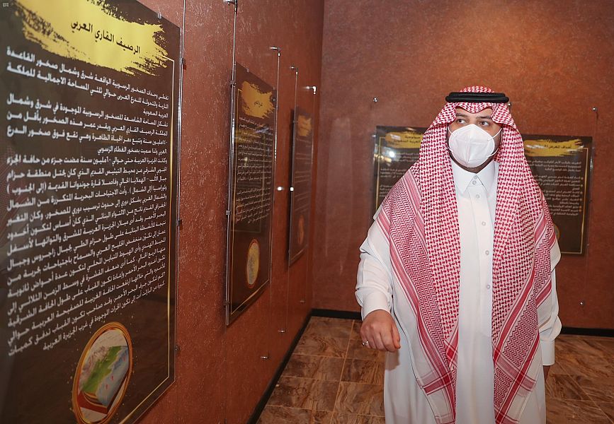 أمير الحدود الشمالية يتفقد المعهد السعودي التقني للتعدين