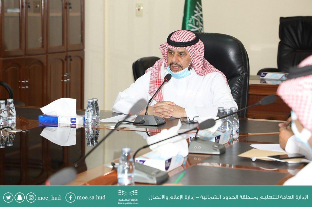 مدير تعليم الحدود الشمالية يرأس الإجتماع التحضيري لليوم العالمي للمعلم