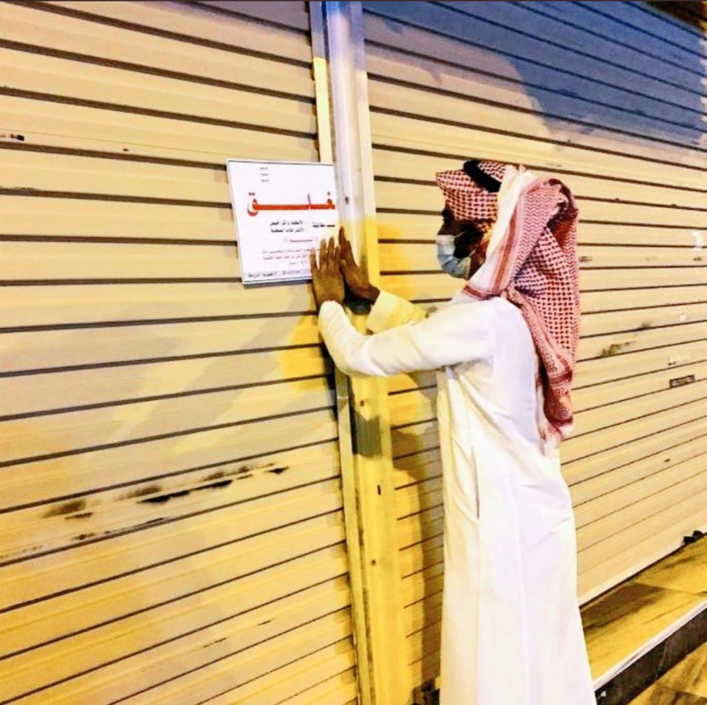 بلدية شرق عرعر تواصل تنفيذ جولاتها الرقابية وتغلق أحد المحلات