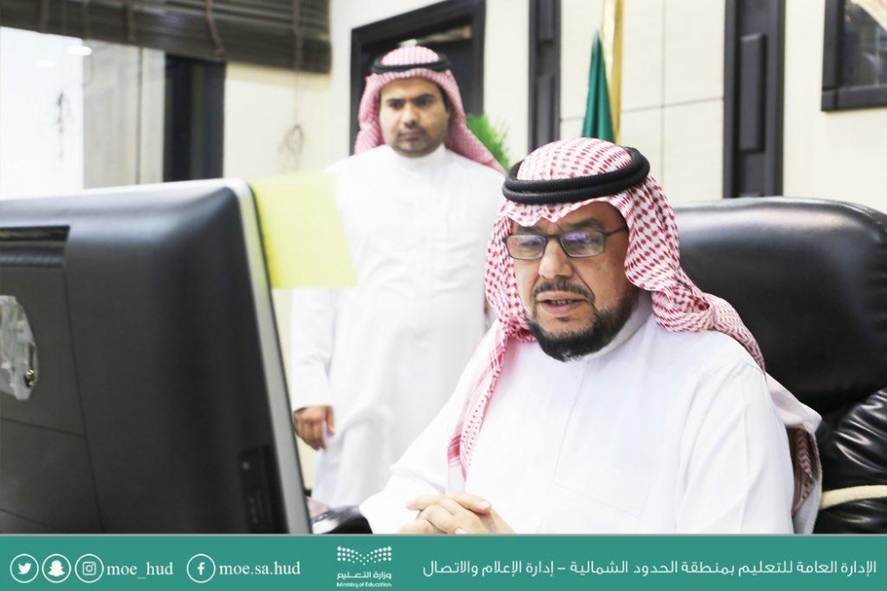 مدير تعليم الحدود الشمالية يرعى ملتقى ارتقاء الإفتراضي الأول
