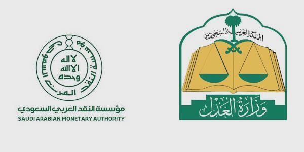 الانتهاء من مشروع الربط التقني بين