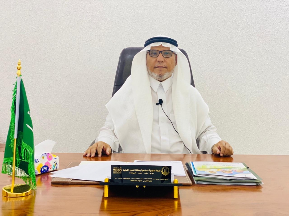 عرعر اليوم تسلط الضوء على جمعية المتقاعدين بمنطقة الحدود الشمالية وتلتقي برئيسها سعادة اللواء متقاعد جزاء مرجي العنزي