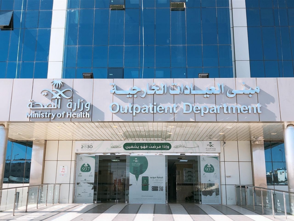 برج الشمال الطبي عن إفتتاح العيادات الخارجية بشكل تدريجي