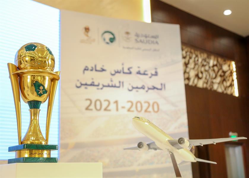 قرعة كأس الملك.. الهلال يصطدم بالفتح والأهلي يواجه العين والنصر يقع أمام الرائد