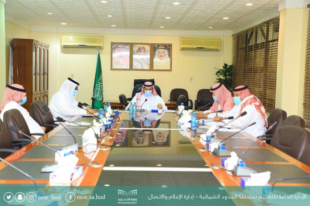 مدير تعليم الحدود الشمالية يرأس الإجتماع الخاص بمتابعة بمناقشة الوضع التعليمي