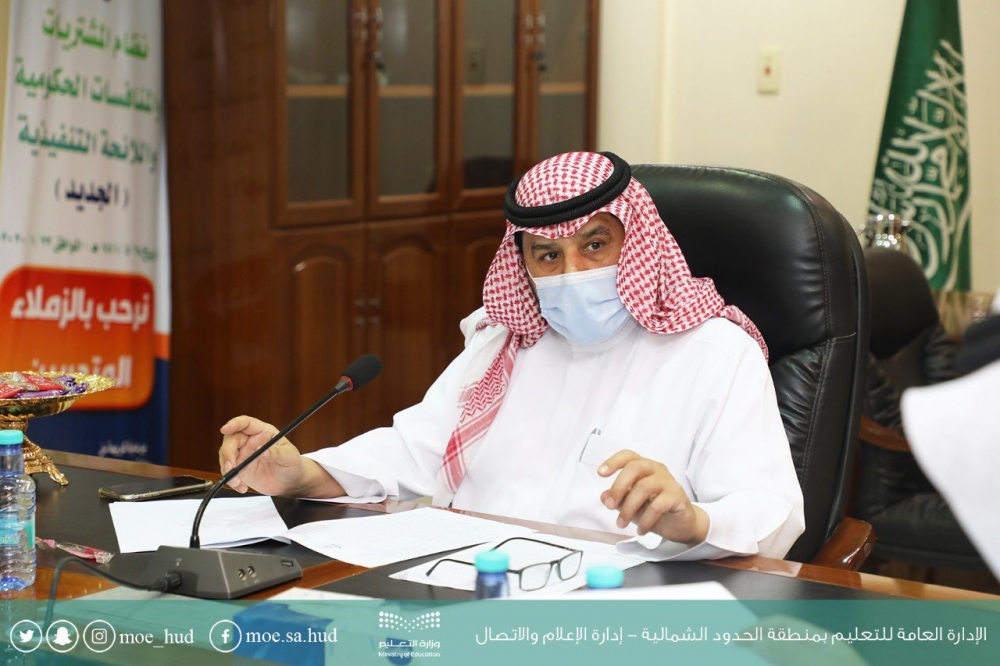 مدير تعليم الحدود الشمالية الاجتماع الخاص بلجنة الصندوق المدرسي ويدشن مبادرة (خير جليس)