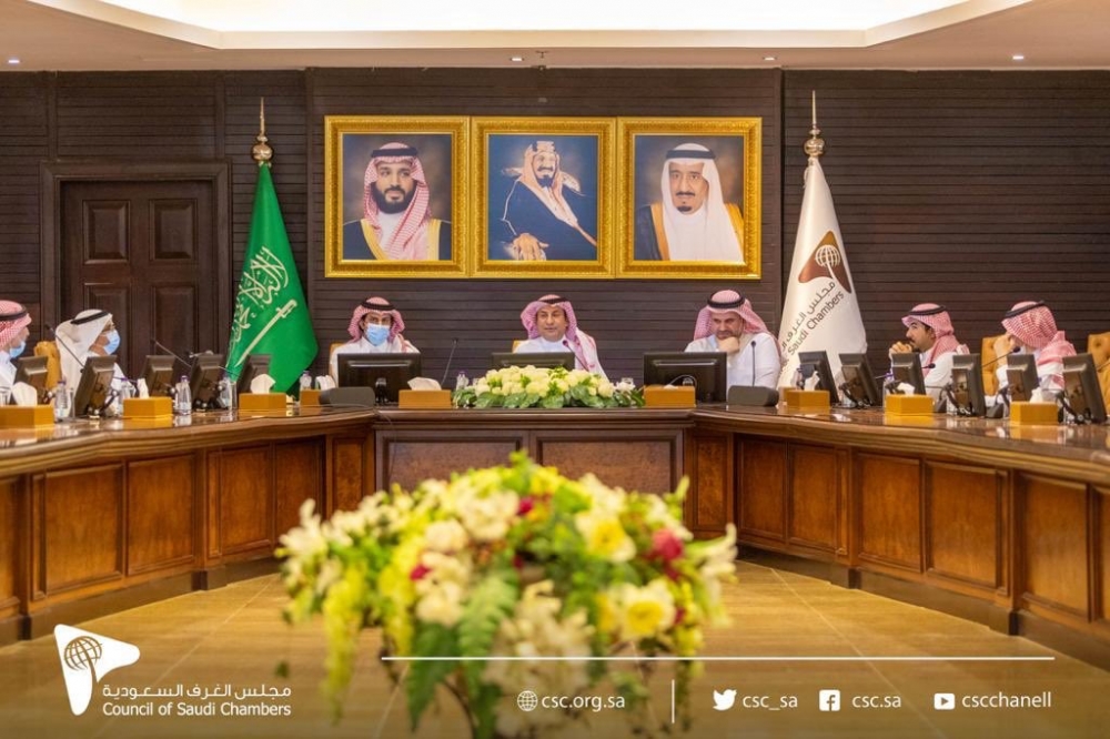 أمين الغرفة التجارية بالحدود الشمالية يشارك باجتماع امناء الغرف التجارية