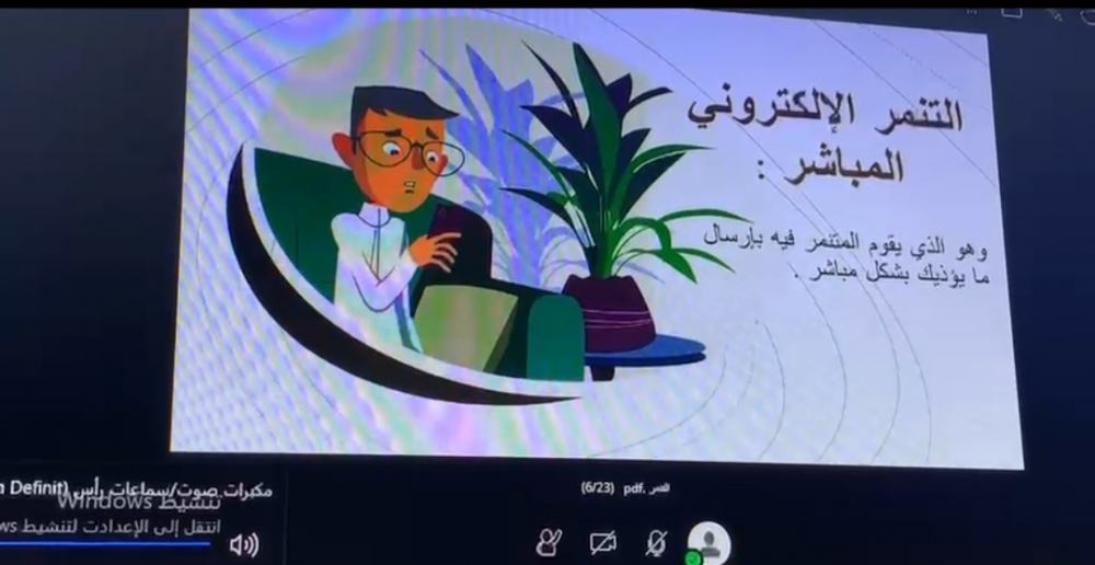 الكلية التقنية للبنات بعرعر بالتعاون مع الغرفة التجارية بالحدود الشمالية تقيم محاضرة لرئيسة اللجنة القانونية بالغرفة الأستاذة : غادة الذايدي