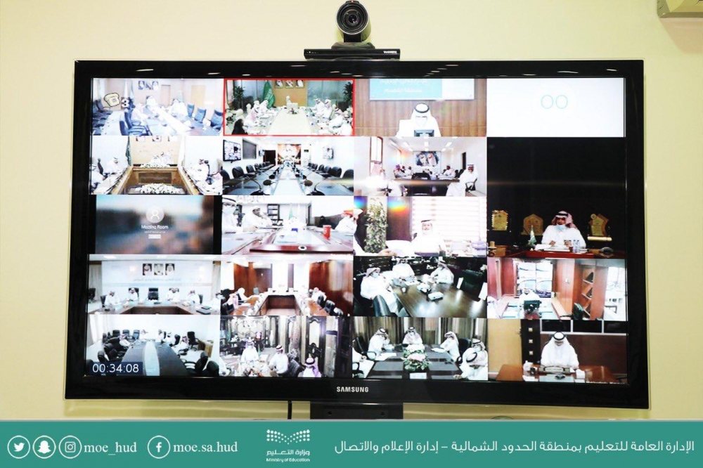 مدير تعليم الحدود الشمالية يحضر لقاء مع مساعد وزير التعليم