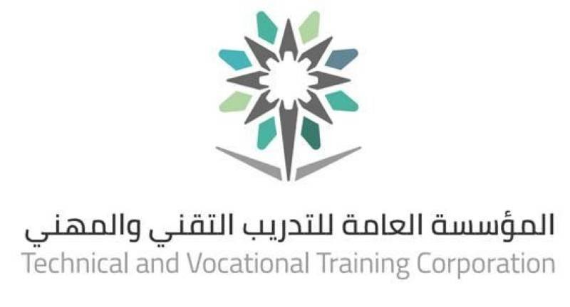 كلية التقنية للبنات بعرعر تنظم لقاء لمدير التدريب التقني والمهني