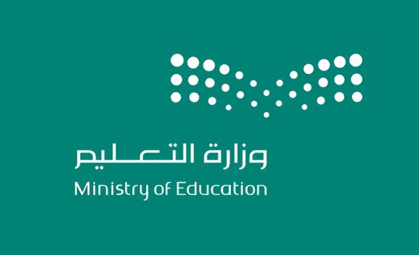 وفق عدد من الشروط ..